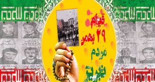 موسسه تاریخ و فرهنگ دیارکهن