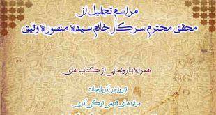 موسسه تاریخ و فرهنگ دیارکهن