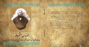 موسسه تاریخ و فرهنگ دیارکهن