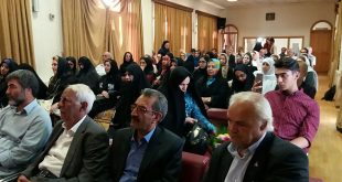 موسسه تاریخ و فرهنگ دیارکهن