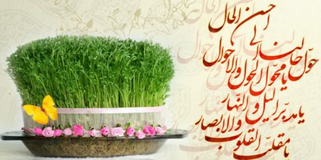 موسسه تاریخ و فرهنگ دیارکهن