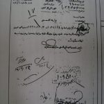 موسسه تاریخ و فرهنگ دیارکهن