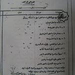 موسسه تاریخ و فرهنگ دیارکهن