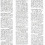 موسسه تاریخ و فرهنگ دیارکهن