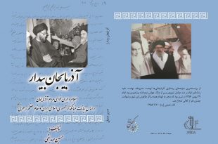موسسه تاریخ و فرهنگ دیارکهن